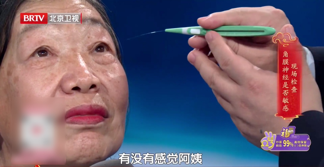 一个毁掉视力的习惯，你可能天天做，两个小动作帮你减少眼部损伤