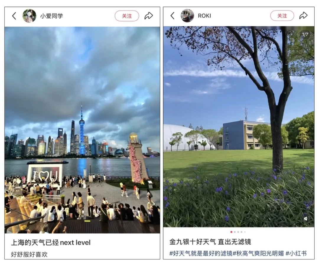 上海:晴好余额告急,雨水马上到!台风“杜鹃”或将生成,会影响中秋假期吗? 上海:晴好余额告急,雨水马上到!台风“杜鹃”或将生成,会影响中秋假期吗?