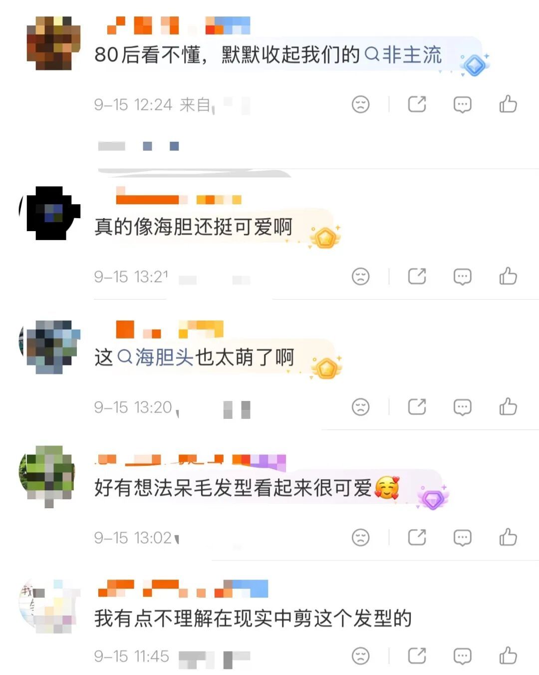 “鲶鱼须”过时了?“10后”开始流行“呆毛”发型!网友:好有想法 “鲶鱼须”过时了?“10后”开始流行“呆毛”发型!网友:好有想法