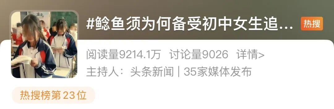 “鲶鱼须”过时了?“10后”开始流行“呆毛”发型!网友:好有想法 “鲶鱼须”过时了?“10后”开始流行“呆毛”发型!网友:好有想法