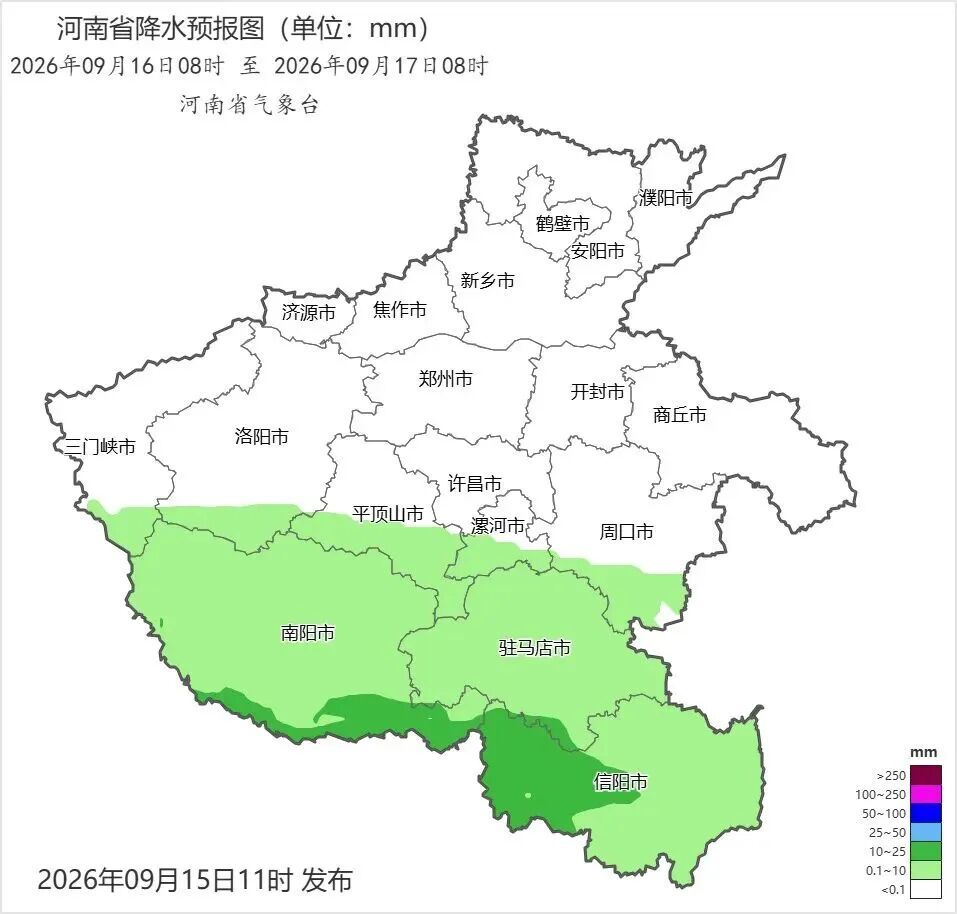今起3天河南多地有雨！警惕“飞行的硫酸”，近期频繁出现