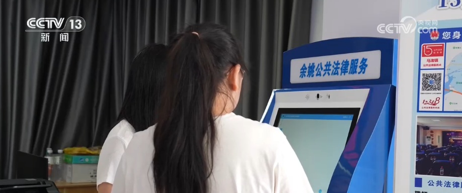为群众提供24小时“不打烊”公共法律服务 让法律服务“最后一公里”更畅通 为群众提供24小时“不打烊”公共法律服务 让法律服务“最后一公里”更畅通