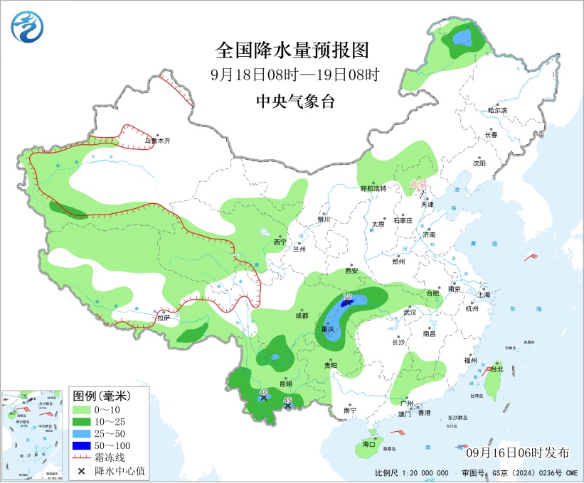 中央气象台：重庆湖北等地局地有暴雨