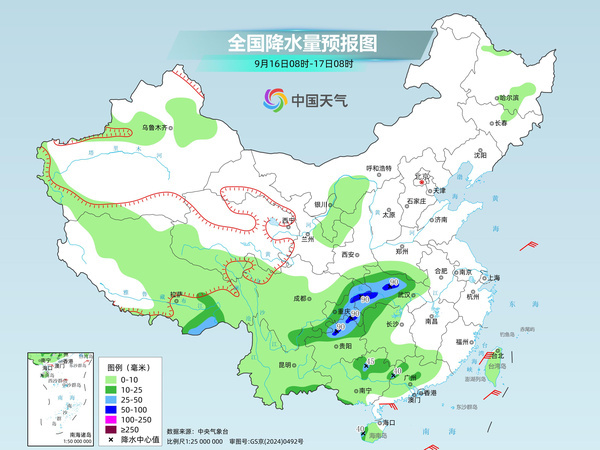 北方大部晴朗在线温差较大 四川至湖北降雨频繁体感湿凉 北方大部晴朗在线温差较大 四川至湖北降雨频繁体感湿凉