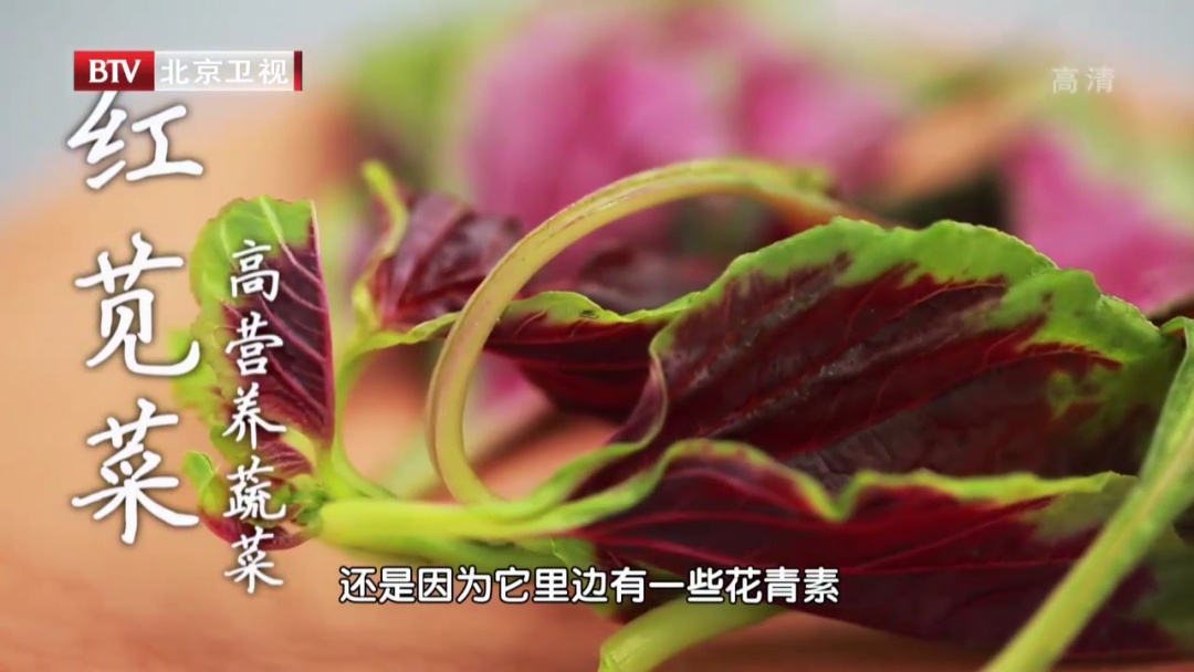 钾含量是香蕉12倍,它才是低调的补钾“高手”!常吃腿脚有劲、精神头十足 钾含量是香蕉12倍,它才是低调的补钾“高手”!常吃腿脚有劲、精神头十足