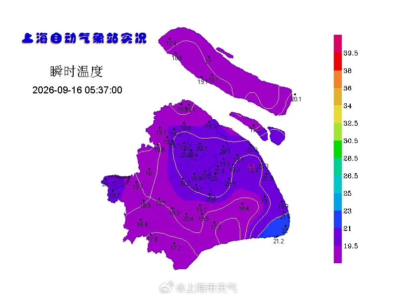上海:晴好余额告急,雨水马上到!台风“杜鹃”或将生成,会影响中秋假期吗? 上海:晴好余额告急,雨水马上到!台风“杜鹃”或将生成,会影响中秋假期吗?