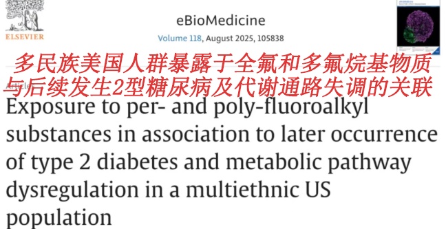 可能加速人体衰老15年,这种成分,不少日用品里都有,赶紧查查卧室这个角落 可能加速人体衰老15年,这种成分,不少日用品里都有,赶紧查查卧室这个角落