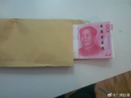 女子捡到1万元道具假币到银行存款,银行工作人员立即报警! 女子捡到1万元道具假币到银行存款,银行工作人员立即报警!