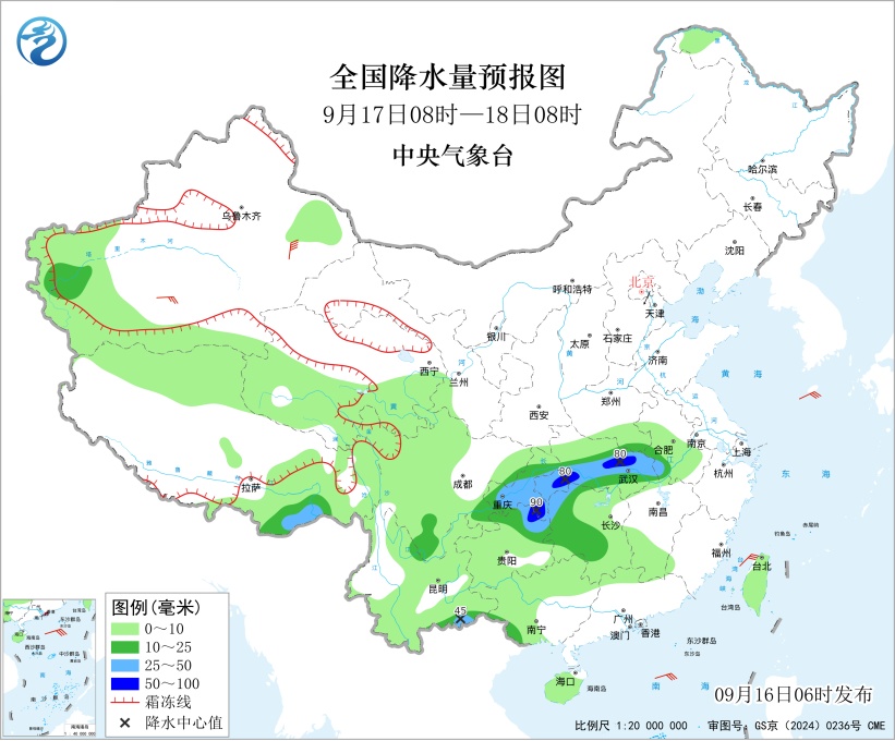 中央气象台：重庆湖北等地局地有暴雨