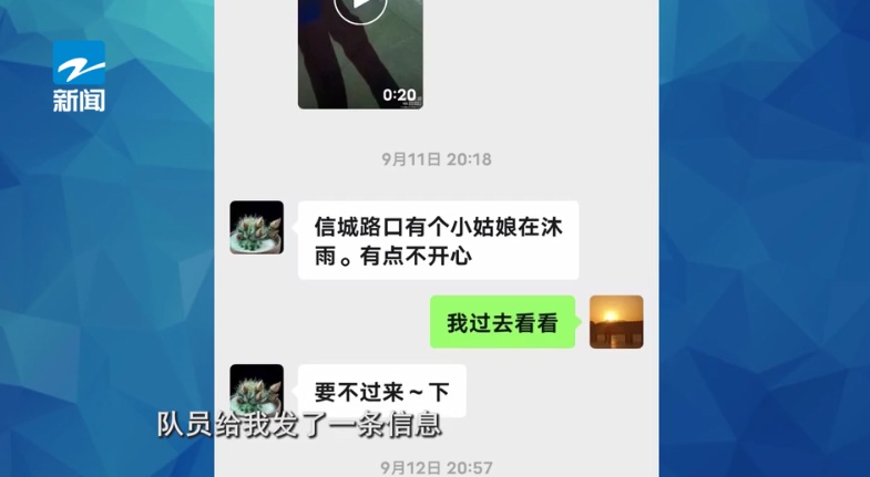 大雨夜，女子跳入钱塘江！杭州54岁大叔跟着跳了下去…画面曝光