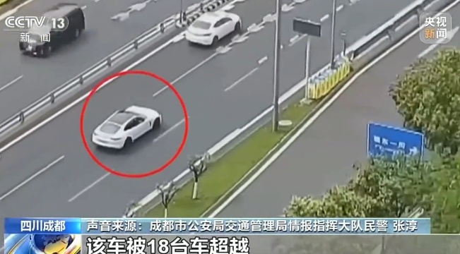 行驶200米被18辆车超过,"龟速"车被罚! 行驶200米被18辆车超过,"龟速"车被罚!