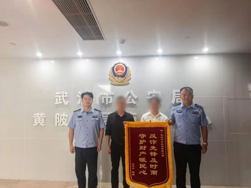 三次上门!民警执着劝阻保住老人10万养老钱 三次上门!民警执着劝阻保住老人10万养老钱
