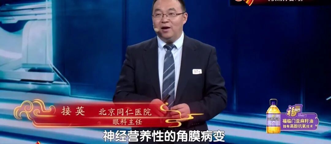 一个毁掉视力的习惯，你可能天天做，两个小动作帮你减少眼部损伤