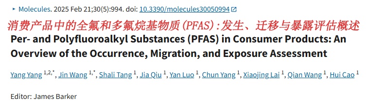 可能加速人体衰老15年,这种成分,不少日用品里都有,赶紧查查卧室这个角落 可能加速人体衰老15年,这种成分,不少日用品里都有,赶紧查查卧室这个角落