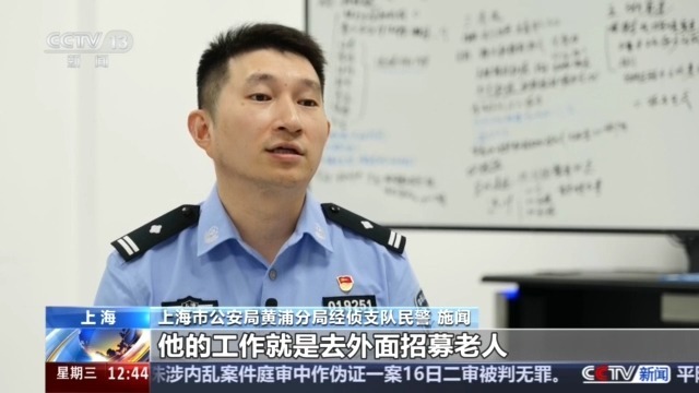 法治在线丨老人“被失能”调查:医疗护理岂能变成免费家政 法治在线丨老人“被失能”调查:医疗护理岂能变成免费家政