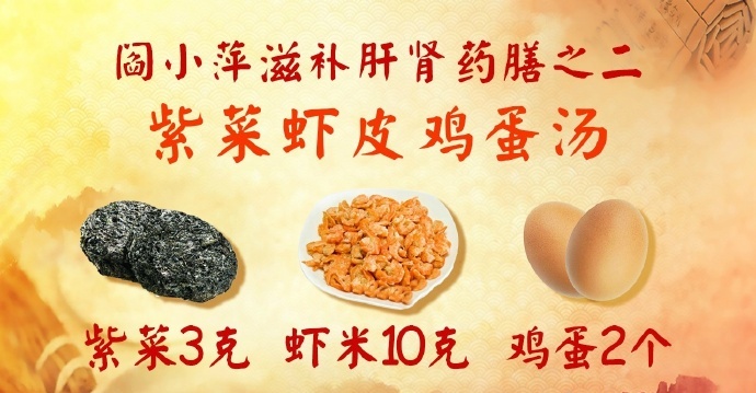 钾含量是香蕉12倍,它才是低调的补钾“高手”!常吃腿脚有劲、精神头十足 钾含量是香蕉12倍,它才是低调的补钾“高手”!常吃腿脚有劲、精神头十足