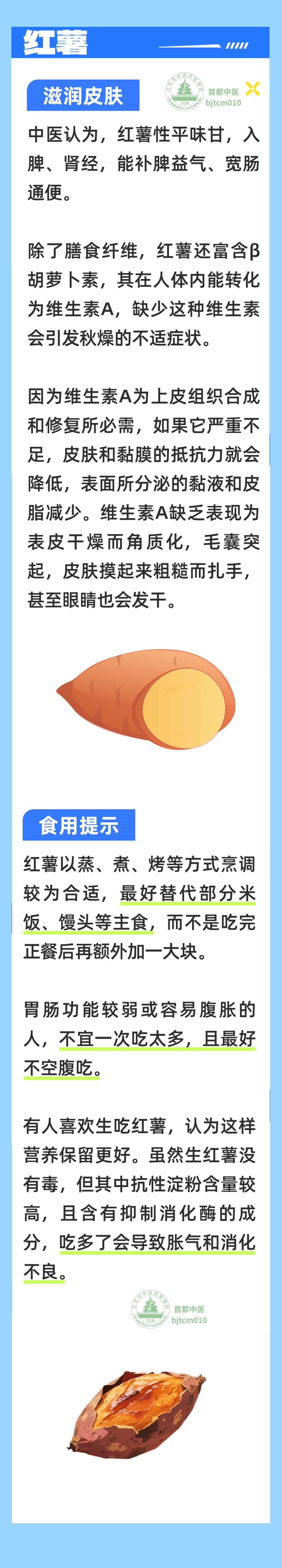 “秋吃根,赛过参”!入秋后多吃4种根,生津液、润肠道、养肺气,比喝水更舒服 “秋吃根,赛过参”!入秋后多吃4种根,生津液、润肠道、养肺气,比喝水更舒服