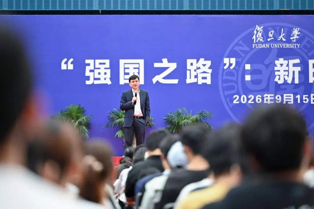 张文宏在复旦思政大课开讲:自己不是来“讲大道理”的,而是来回答一个问题 张文宏在复旦思政大课开讲:自己不是来“讲大道理”的,而是来回答一个问题