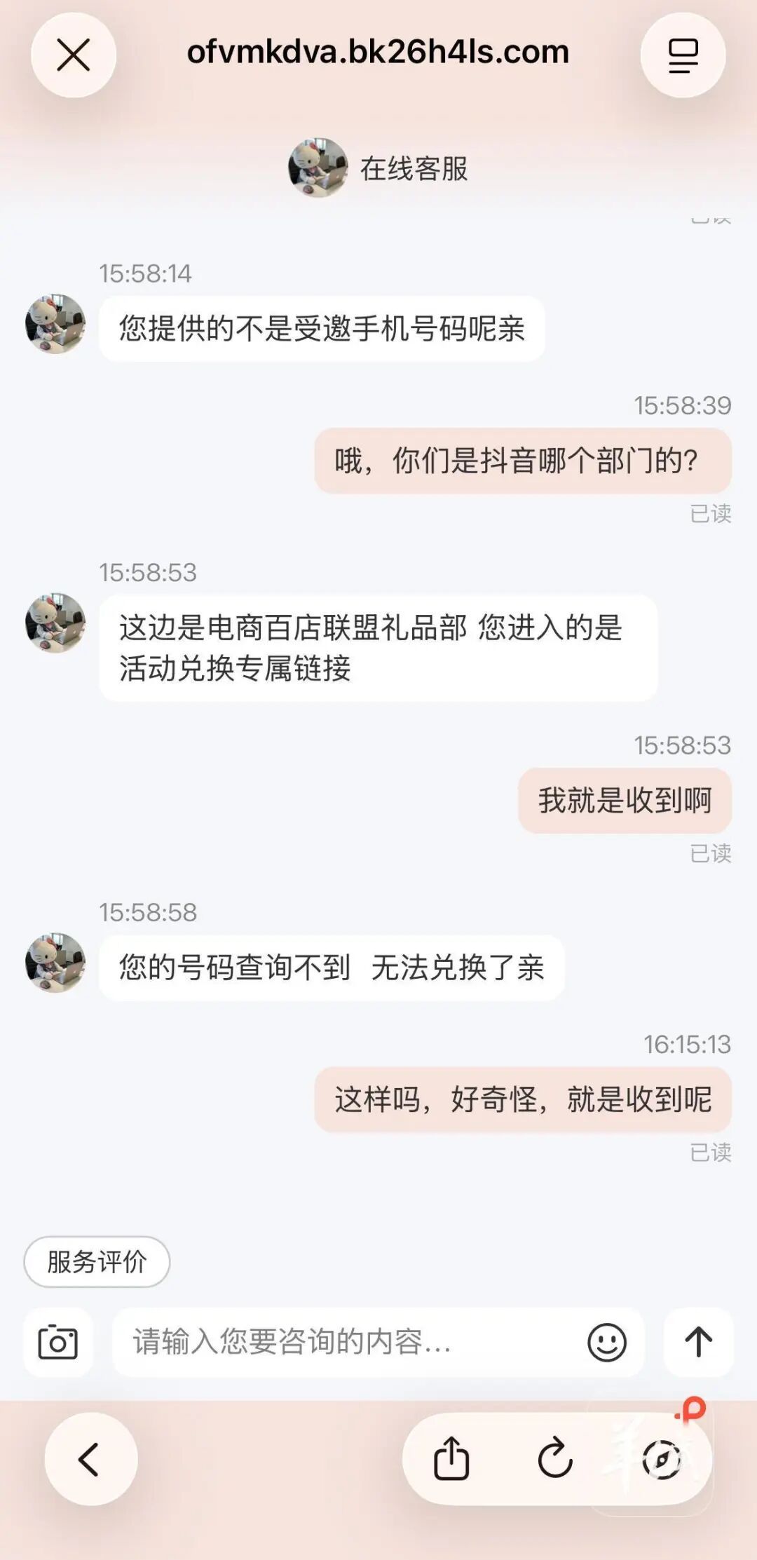 多地网友莫名收到中秋礼盒，这空降的月饼是馅饼还是陷阱？