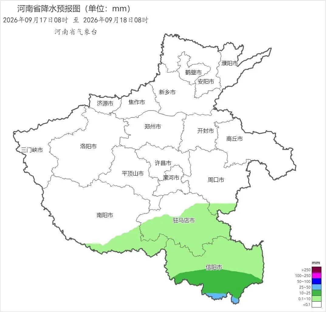 今天是本轮降温最低点,河南南部仍有雨,明天最高气温重返30℃,中秋或再迎两轮雨 今天是本轮降温最低点,河南南部仍有雨,明天最高气温重返30℃,中秋或再迎两轮雨