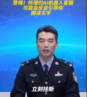 朋友圈疯传!陌生来电先沉默3秒?上海警方发声:这点最重要 朋友圈疯传!陌生来电先沉默3秒?上海警方发声:这点最重要