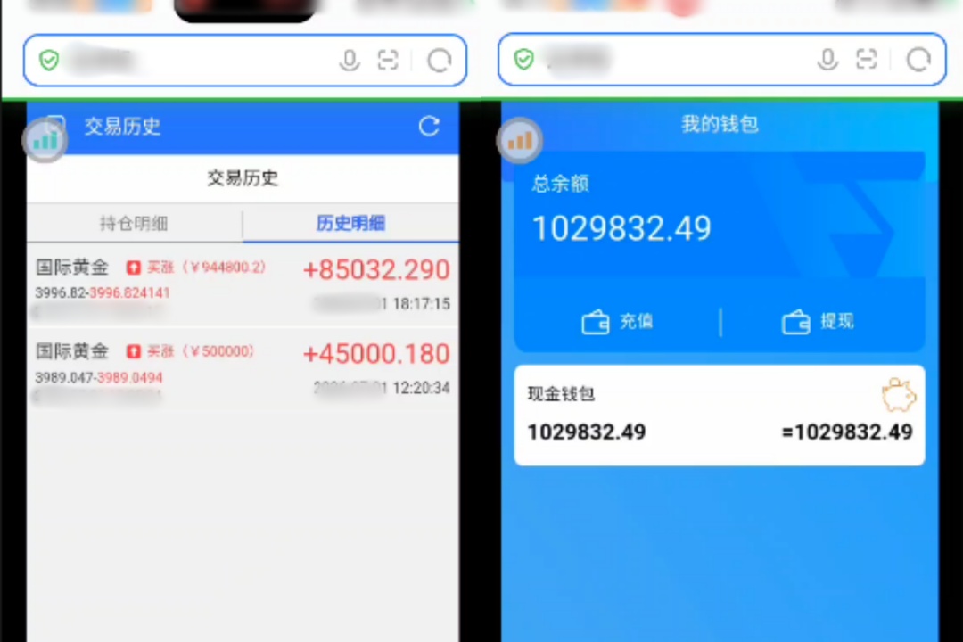 “大不了就是90万块钱,被骗我自己会报警的” “大不了就是90万块钱,被骗我自己会报警的”