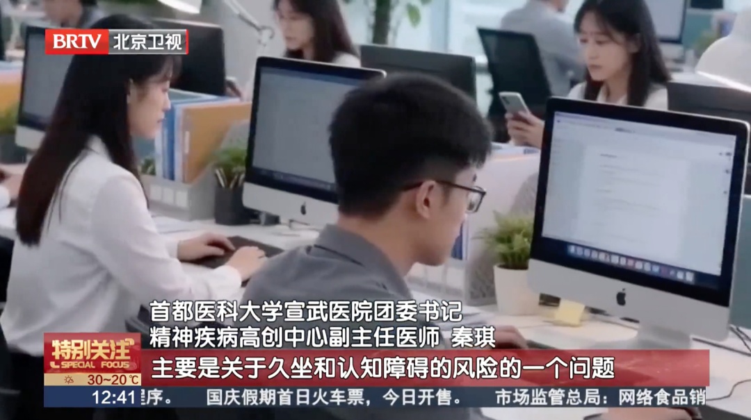 一个小习惯，会让你的大脑开启“痴呆加速模式”！很多人每天都这么做，解决方法→