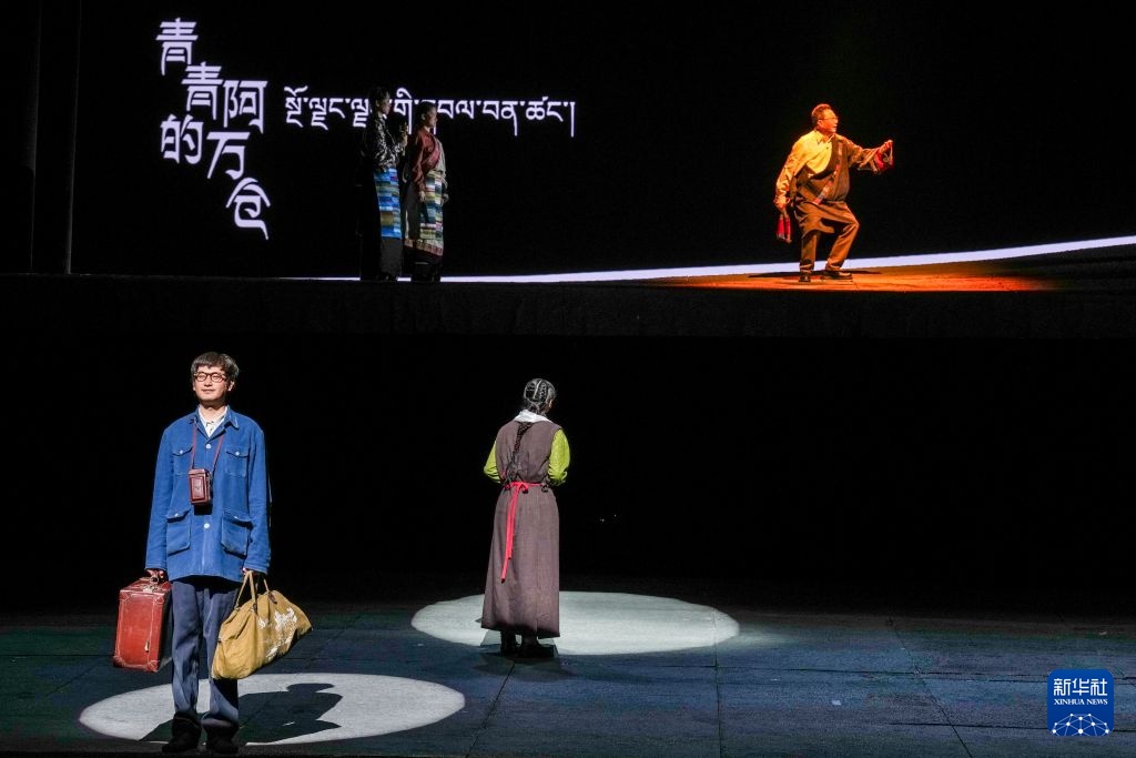 话剧《青青的阿万仓》演绎“草原曼巴”的动人故事