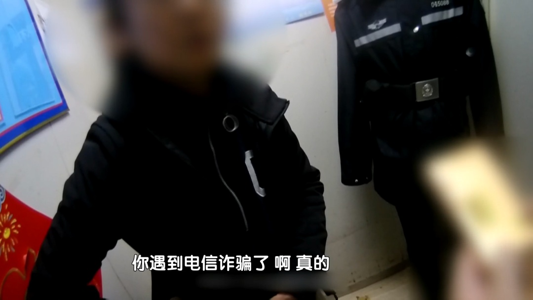 女子贷款20万元买名贵手表寄给“热恋男友”，北京警方紧急拦截！