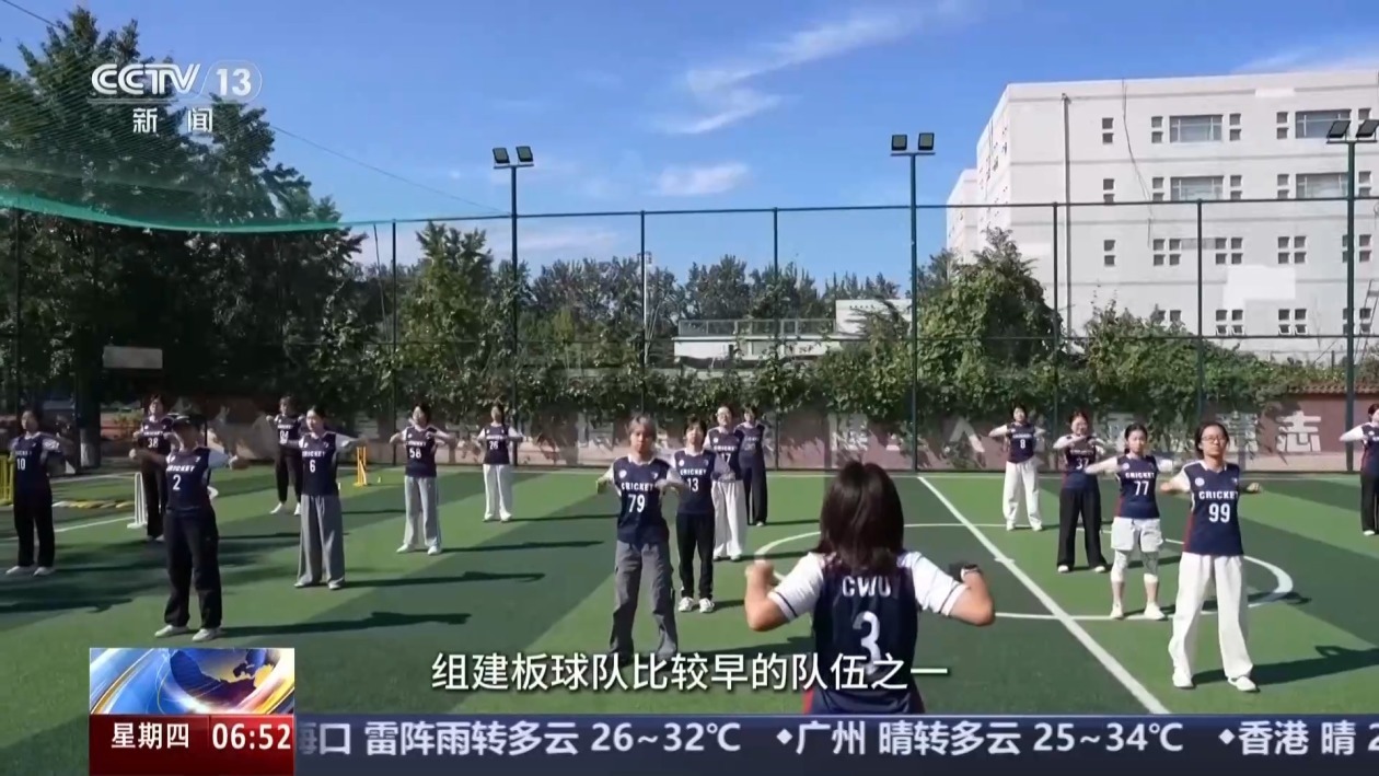 亚运有新知丨全球有超20亿球迷 板球到底怎么玩? 亚运有新知丨全球有超20亿球迷 板球到底怎么玩?