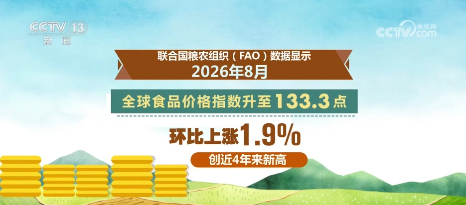 从“被动抗灾”到“主动解题”:“精打细算”做好农田增产丰收“文章” 从“被动抗灾”到“主动解题”:“精打细算”做好农田增产丰收“文章”