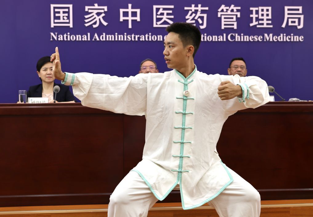 国家中医药管理局“秋季中医药养生”专题发布会 国家中医药管理局“秋季中医药养生”专题发布会