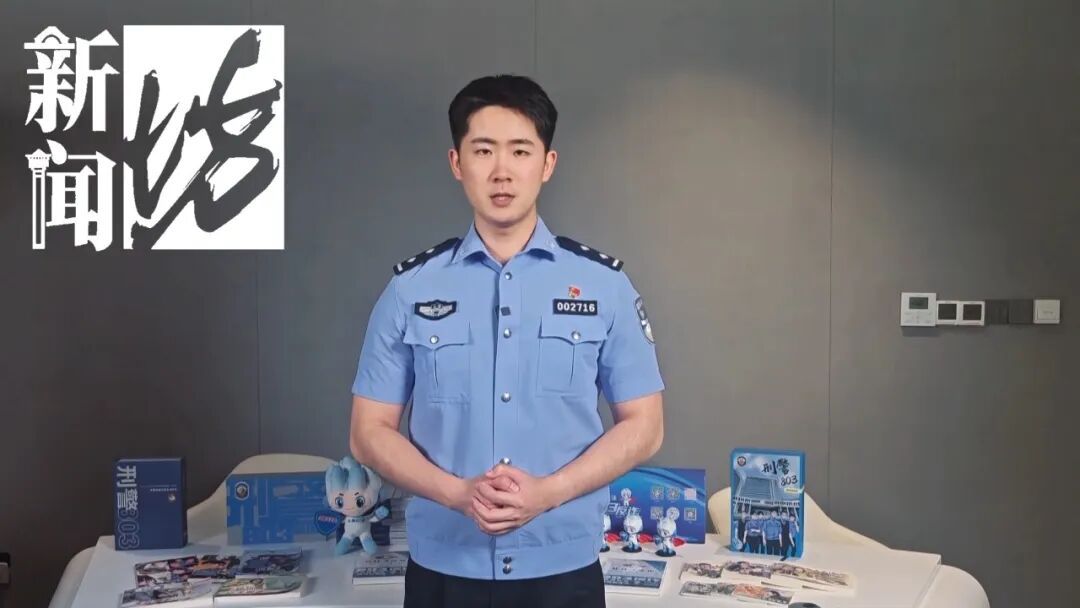 朋友圈疯传!陌生来电先沉默3秒?上海警方发声:这点最重要 朋友圈疯传!陌生来电先沉默3秒?上海警方发声:这点最重要