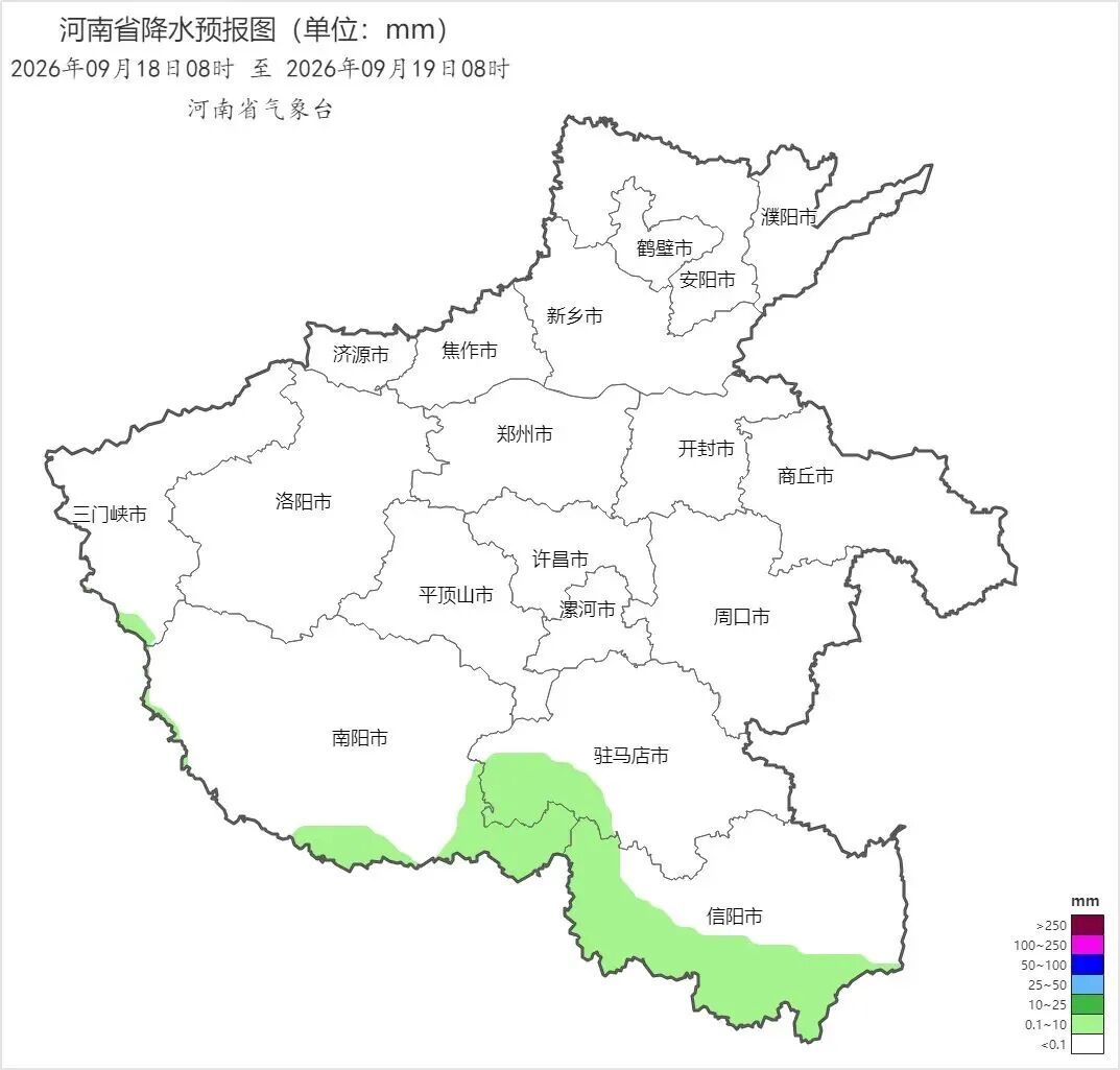 今天是本轮降温最低点,河南南部仍有雨,明天最高气温重返30℃,中秋或再迎两轮雨 今天是本轮降温最低点,河南南部仍有雨,明天最高气温重返30℃,中秋或再迎两轮雨