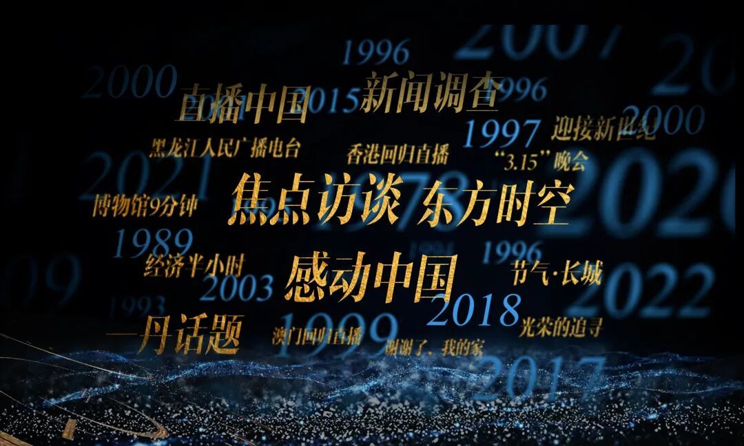 刚刚，“敬一丹”公众号发文：感恩我们一起走过的日子