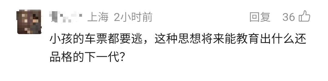 事发上海!“(身高)超过了就要买票”,公交车司机制止逃票反被威胁投诉?回应→ 事发上海!“(身高)超过了就要买票”,公交车司机制止逃票反被威胁投诉?回应→