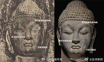 美国返还58件中国文物，包括流失百年的山西天龙山菩萨像