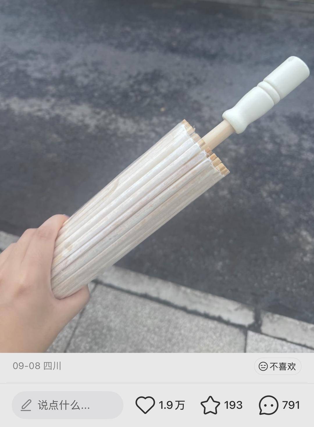 成都一网友称携带油纸伞坐地铁被拦下,地铁工作人员回应:属易燃易爆物品,禁止携带进站 成都一网友称携带油纸伞坐地铁被拦下,地铁工作人员回应:属易燃易爆物品,禁止携带进站