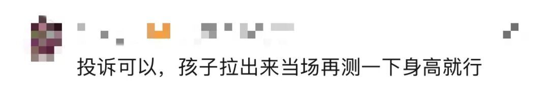 事发上海!“(身高)超过了就要买票”,公交车司机制止逃票反被威胁投诉?回应→ 事发上海!“(身高)超过了就要买票”,公交车司机制止逃票反被威胁投诉?回应→