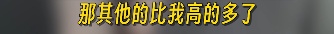 事发上海!“(身高)超过了就要买票”,公交车司机制止逃票反被威胁投诉?回应→ 事发上海!“(身高)超过了就要买票”,公交车司机制止逃票反被威胁投诉?回应→