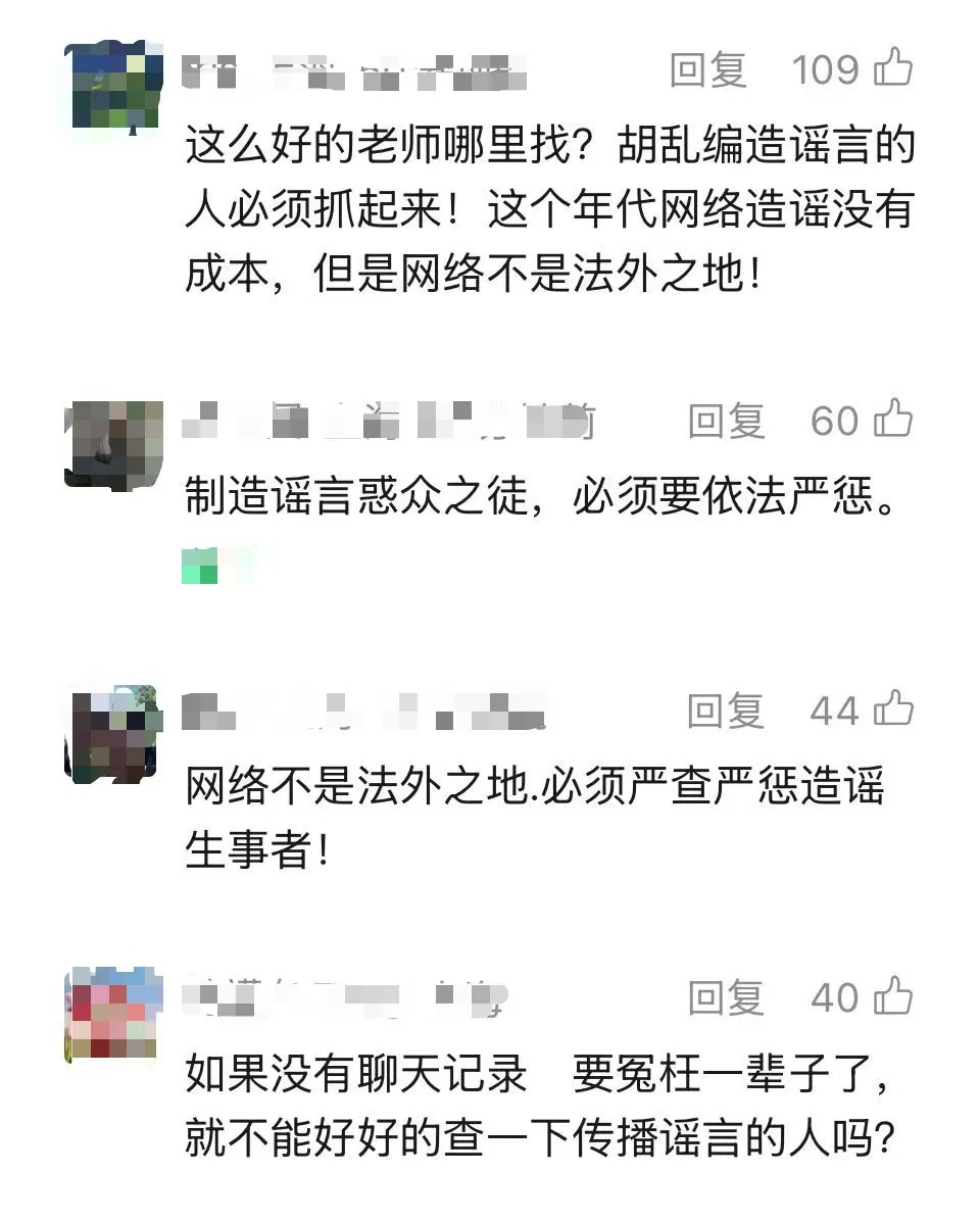 南方医科大学通报学生坠楼事件,家属最新发声:网传说法都是假的!师生聊天记录公布→ 南方医科大学通报学生坠楼事件,家属最新发声:网传说法都是假的!师生聊天记录公布→