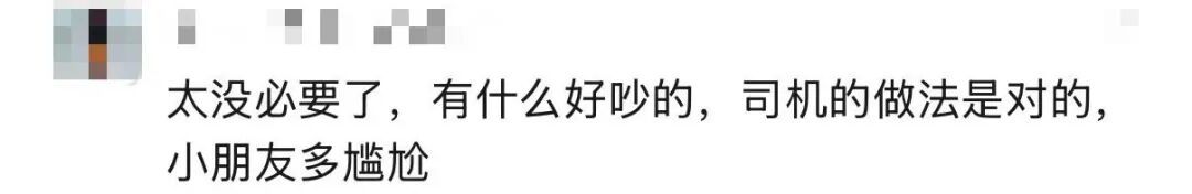 事发上海!“(身高)超过了就要买票”,公交车司机制止逃票反被威胁投诉?回应→ 事发上海!“(身高)超过了就要买票”,公交车司机制止逃票反被威胁投诉?回应→