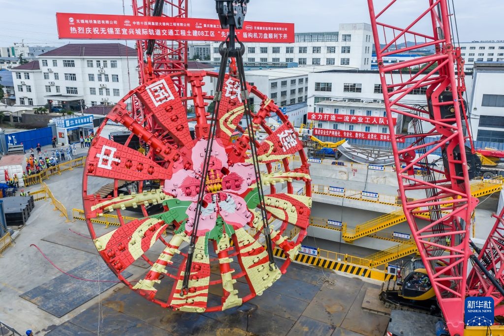 穿太湖超大直径盾构隧道“先锋号”盾构机刀盘下井
