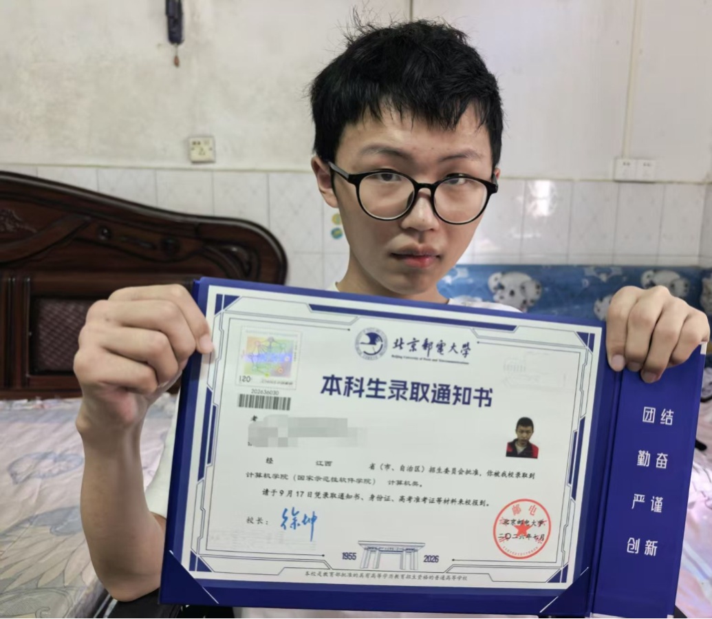 650分圆梦北邮，张子房来报到了！