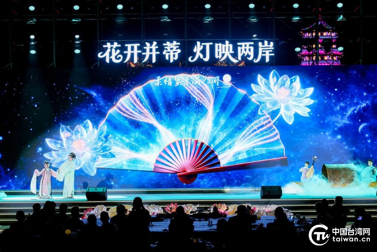 “花开并蒂,灯映两岸”2026海峡两岸(昆山)中秋灯会亮灯 “花开并蒂,灯映两岸”2026海峡两岸(昆山)中秋灯会亮灯