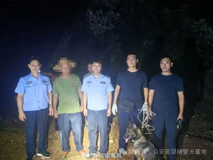 老人走失超8小时汪汪队成功找回