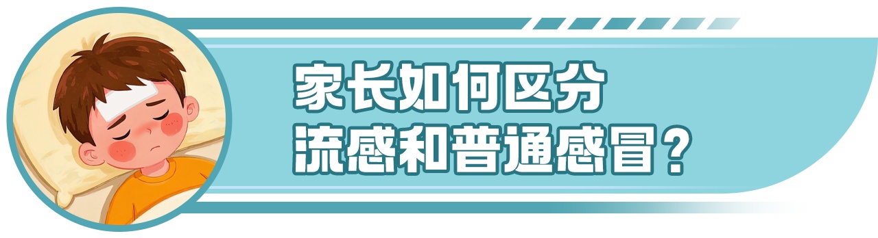 关于奥司他韦的用药提示:做到这一点最关键 关于奥司他韦的用药提示:做到这一点最关键