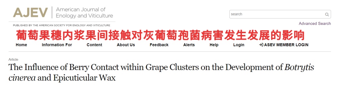 警惕，这样的葡萄里面都是虫？近期大量出现，别随便吃