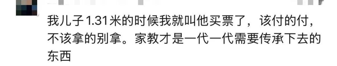 事发上海!“(身高)超过了就要买票”,公交车司机制止逃票反被威胁投诉?回应→ 事发上海!“(身高)超过了就要买票”,公交车司机制止逃票反被威胁投诉?回应→