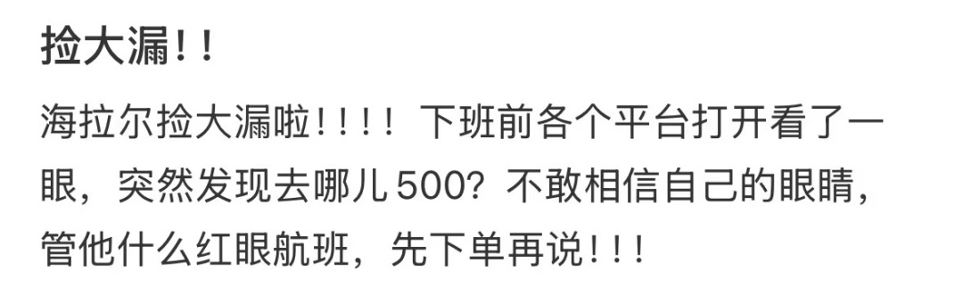 大跳水!惊现大量“1”字头!杭州网友:抄底了,赶紧捡漏 大跳水!惊现大量“1”字头!杭州网友:抄底了,赶紧捡漏